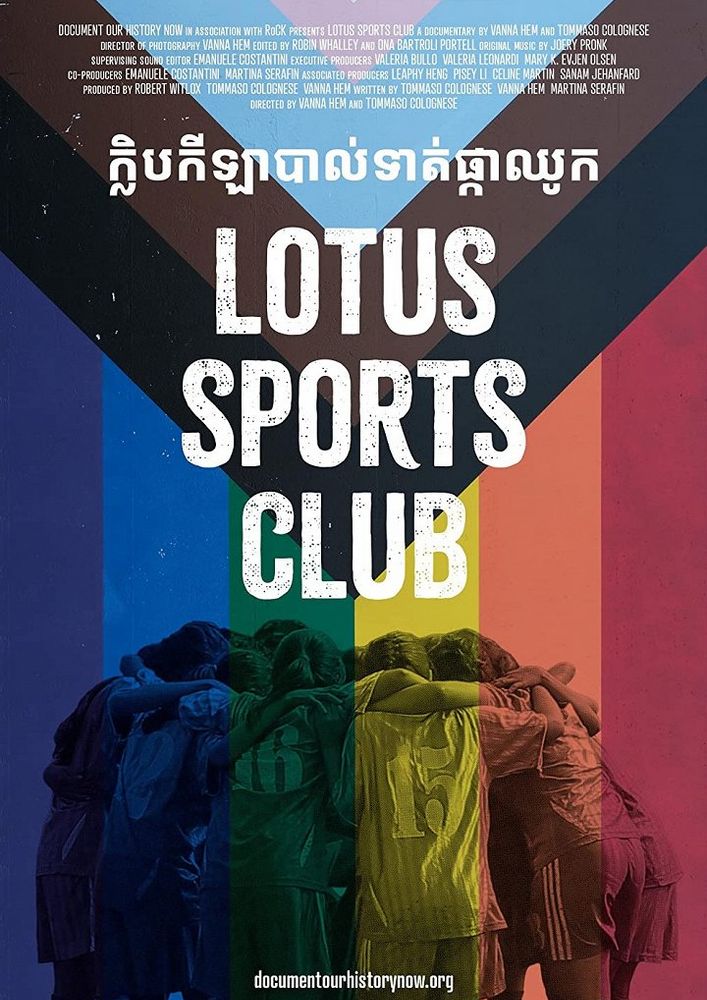 SK Lotus (2022)